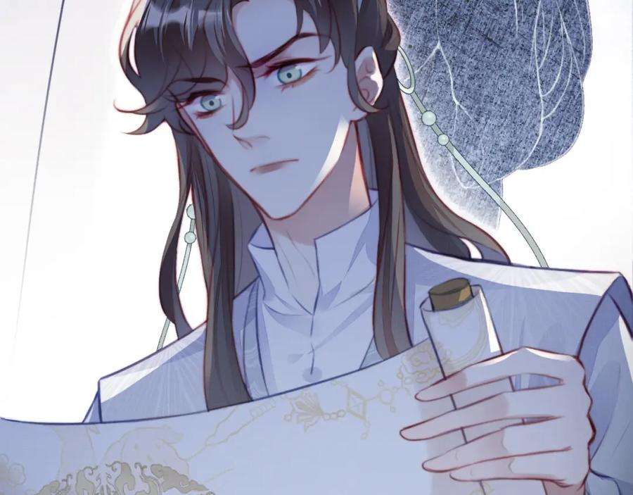 反派有话说[重生]4话 师父传音