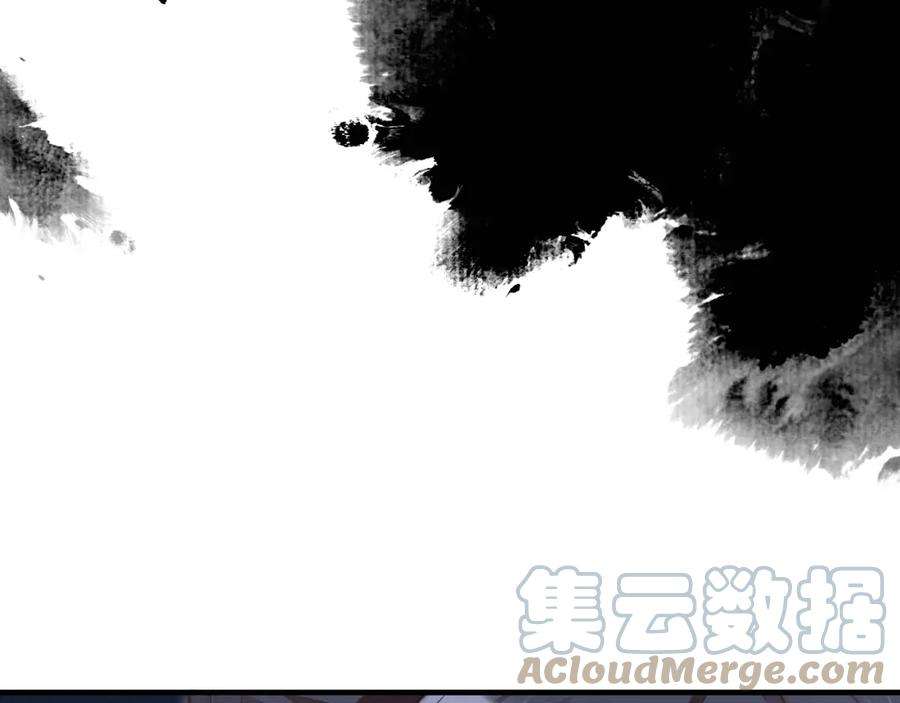 反派有话说[重生]4话 师父传音