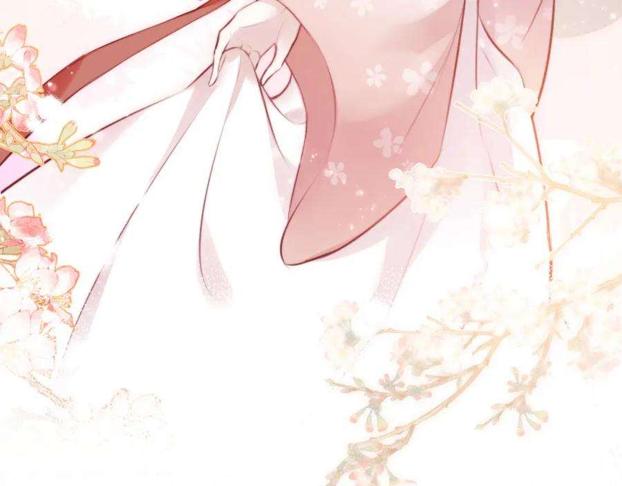 反派有话说[重生]4话 师父传音