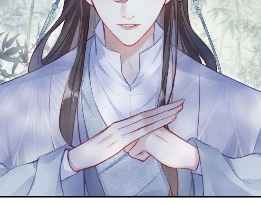 反派有话说[重生]4话 师父传音