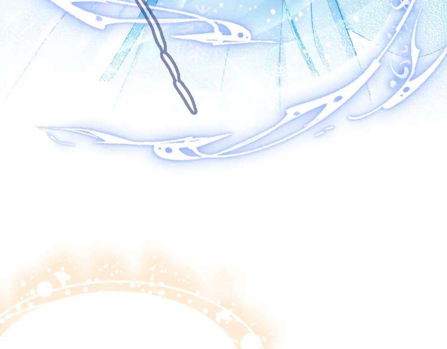 反派有话说[重生]4话 师父传音