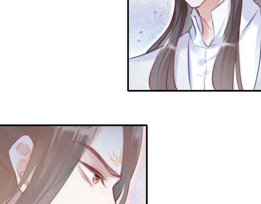 反派有话说[重生]4话 师父传音