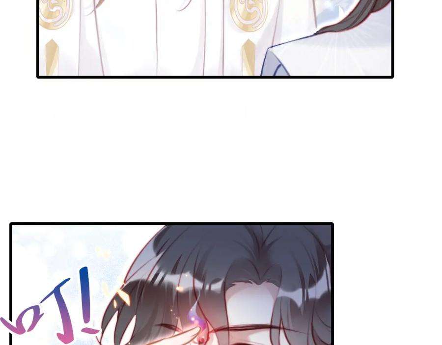 反派有话说[重生]4话 师父传音