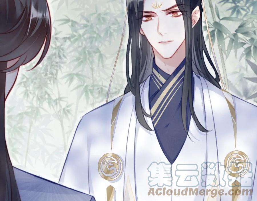 反派有话说[重生]4话 师父传音