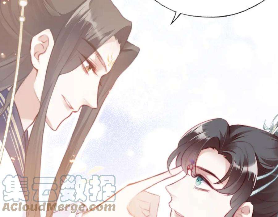 反派有话说[重生]4话 师父传音