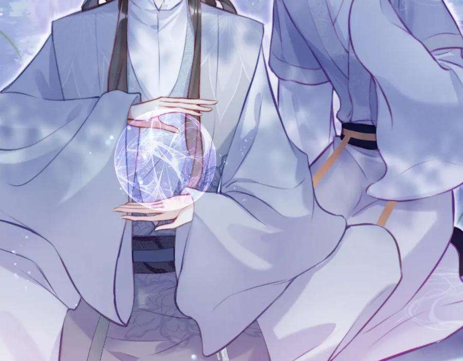 反派有话说[重生]4话 师父传音