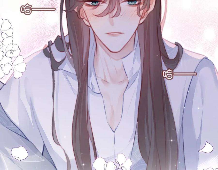 反派有话说[重生]6话 身中魅毒