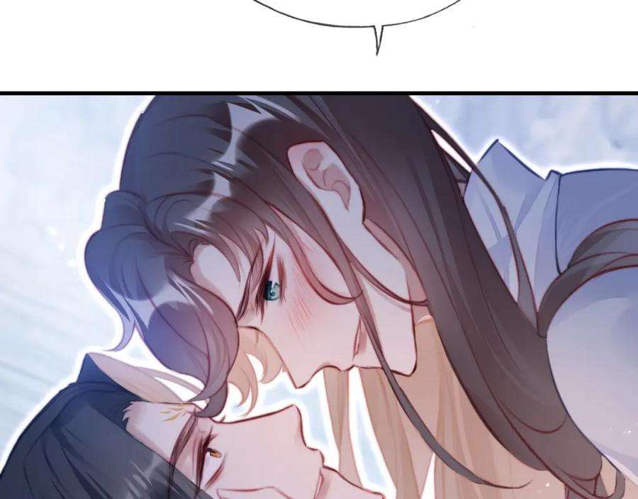 反派有话说[重生]6话 身中魅毒