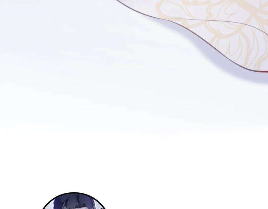 反派有话说[重生]6话 身中魅毒