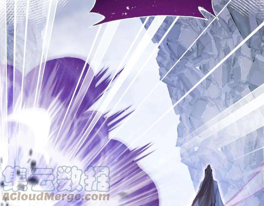 反派有话说[重生]6话 身中魅毒