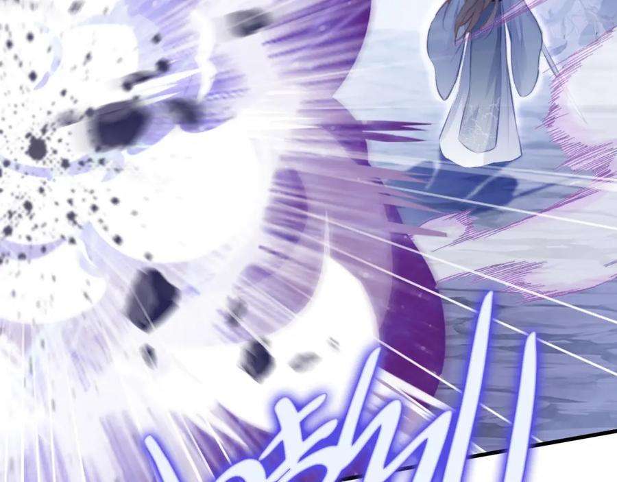 反派有话说[重生]6话 身中魅毒