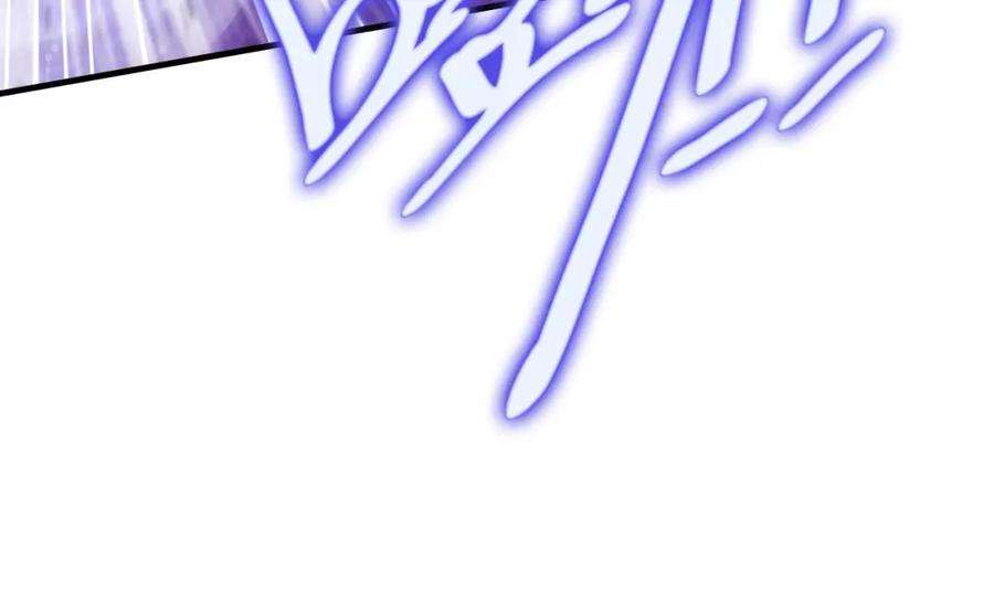 反派有话说[重生]6话 身中魅毒