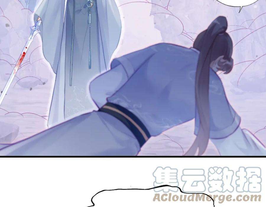 反派有话说[重生]6话 身中魅毒