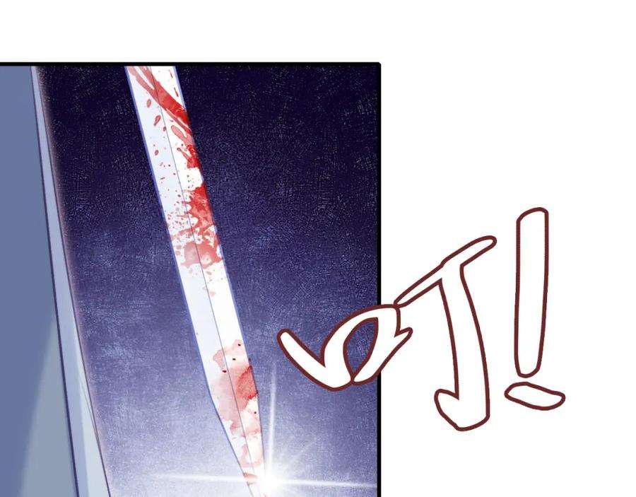 反派有话说[重生]6话 身中魅毒