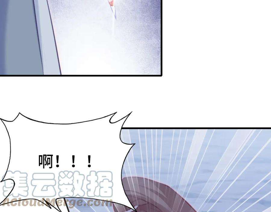 反派有话说[重生]6话 身中魅毒