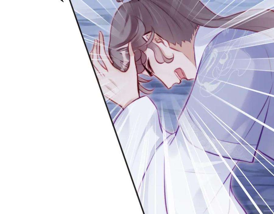 反派有话说[重生]6话 身中魅毒