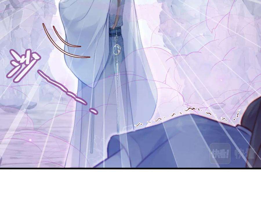 反派有话说[重生]6话 身中魅毒