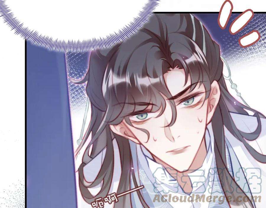 反派有话说[重生]6话 身中魅毒