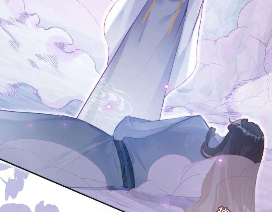 反派有话说[重生]6话 身中魅毒