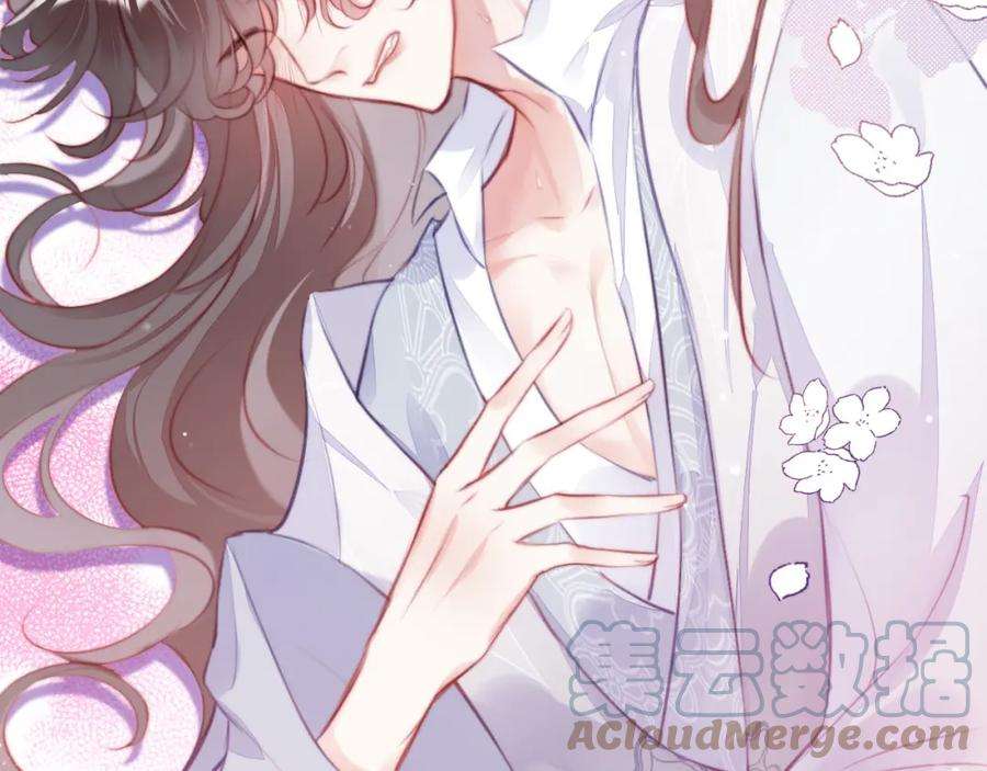 反派有话说[重生]6话 身中魅毒