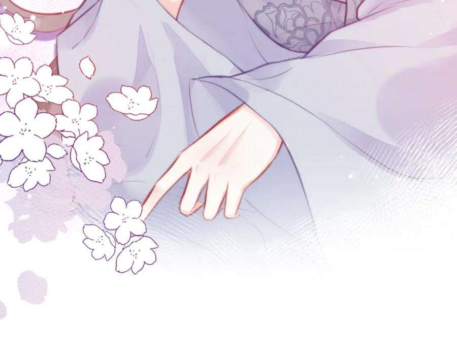 反派有话说[重生]6话 身中魅毒