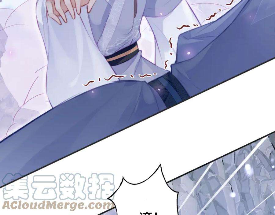 反派有话说[重生]6话 身中魅毒