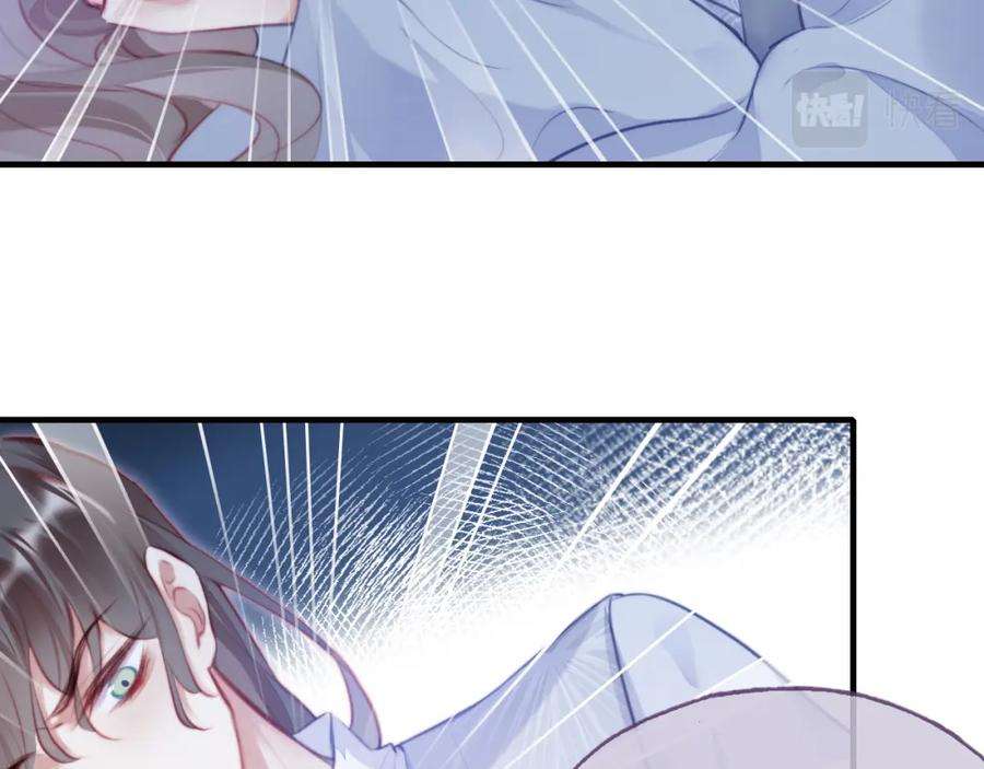 反派有话说[重生]6话 身中魅毒