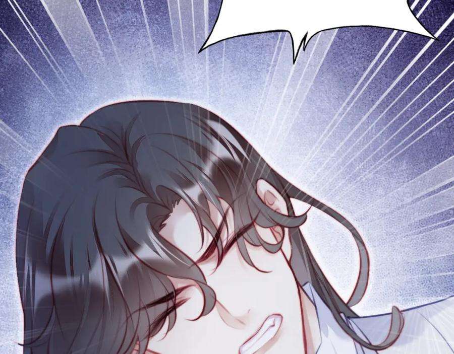 反派有话说[重生]6话 身中魅毒