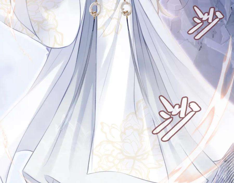 反派有话说[重生]6话 身中魅毒