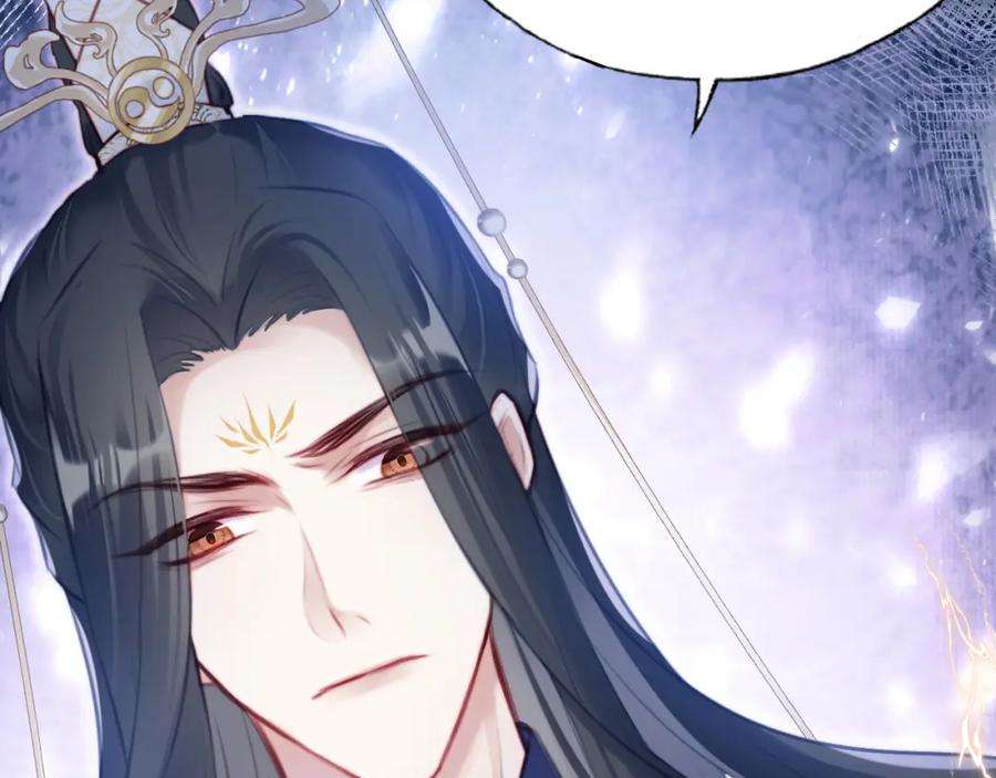 反派有话说[重生]6话 身中魅毒