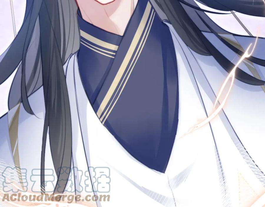 反派有话说[重生]6话 身中魅毒