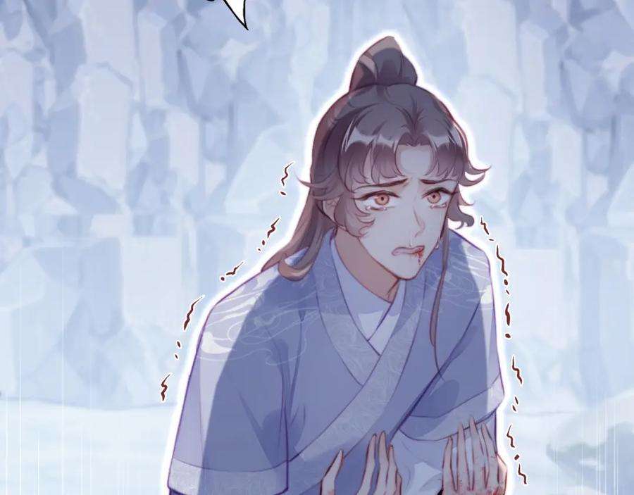 反派有话说[重生]6话 身中魅毒