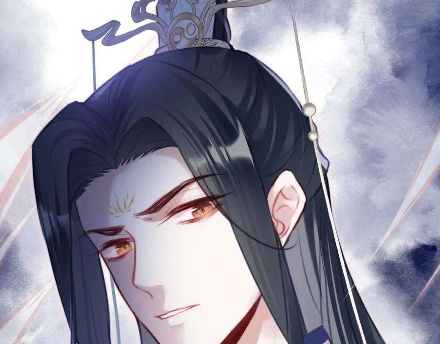 反派有话说[重生]6话 身中魅毒