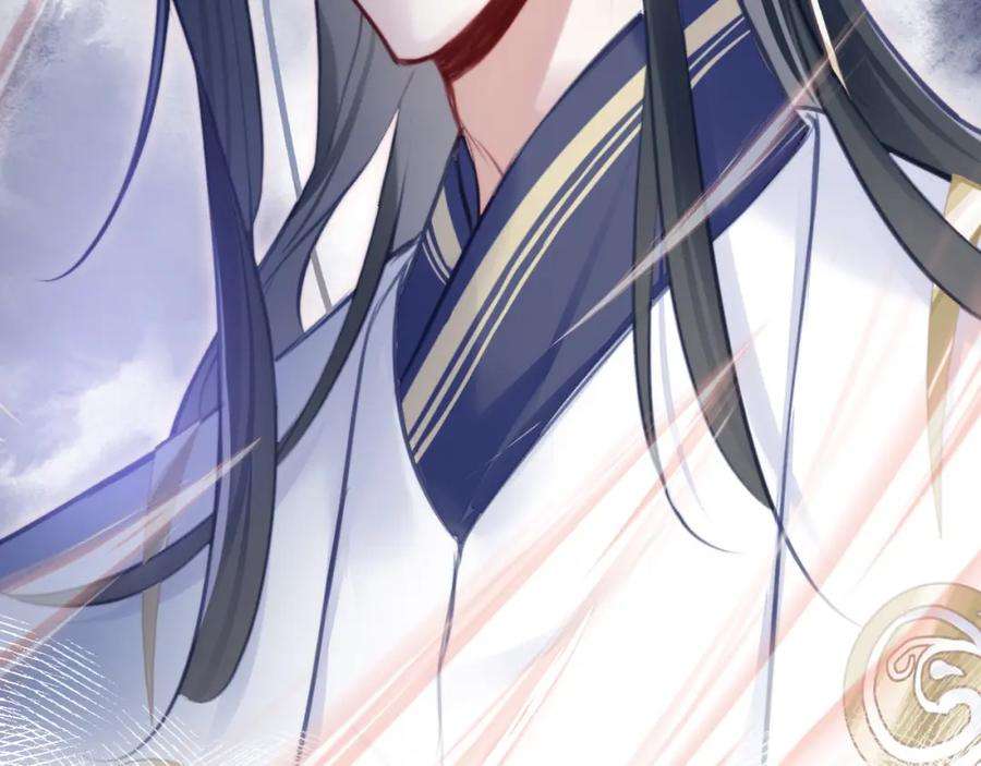 反派有话说[重生]6话 身中魅毒