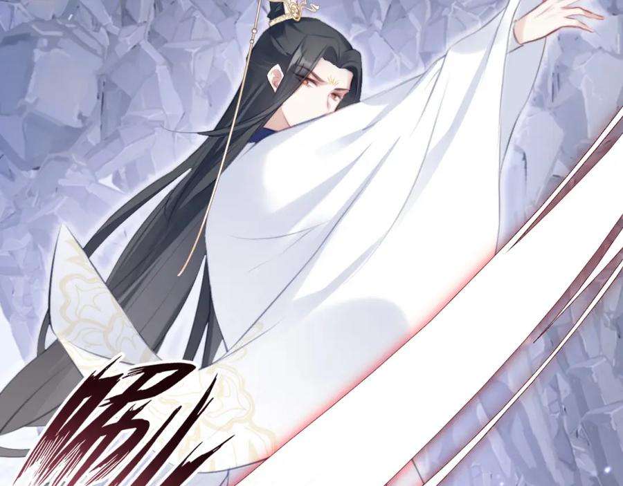 反派有话说[重生]6话 身中魅毒