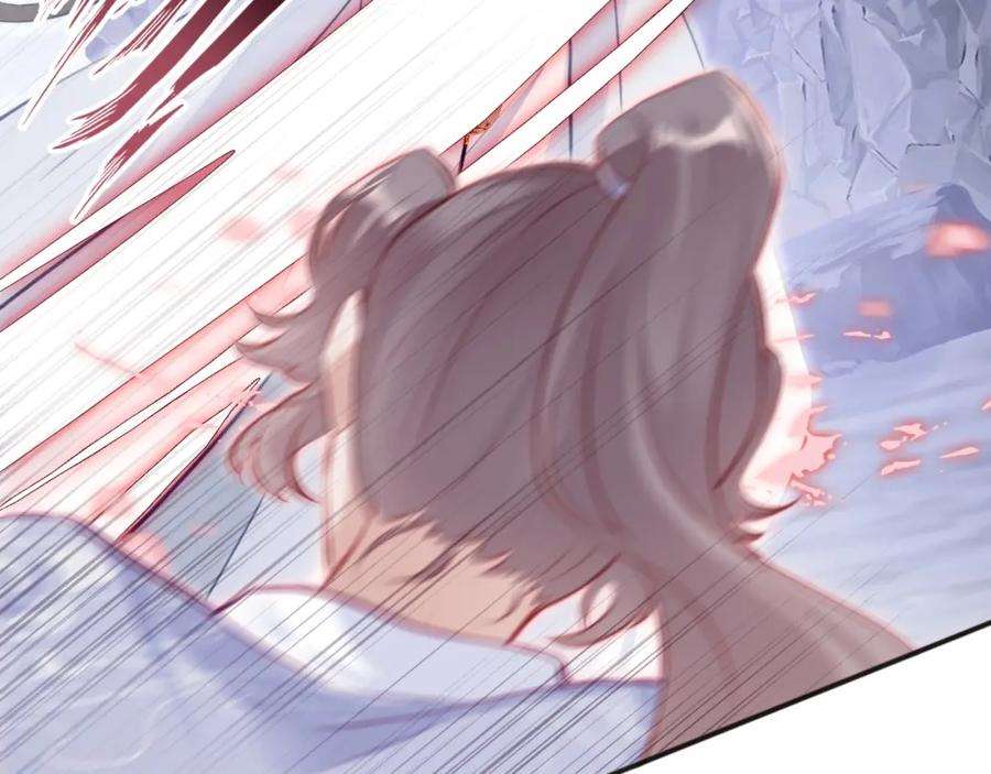 反派有话说[重生]6话 身中魅毒