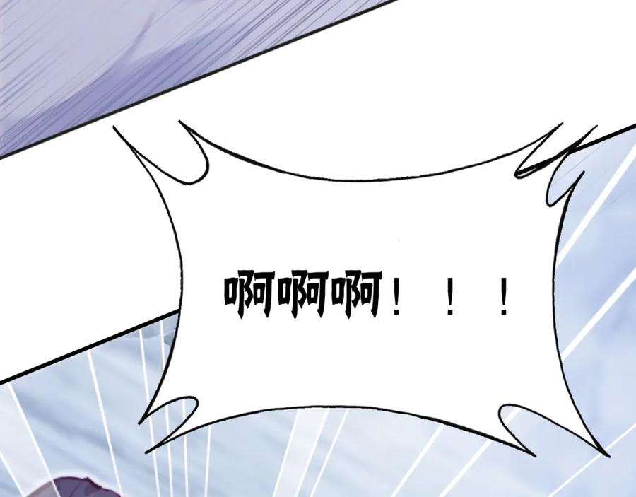 反派有话说[重生]6话 身中魅毒