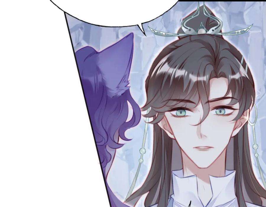 反派有话说[重生]6话 身中魅毒