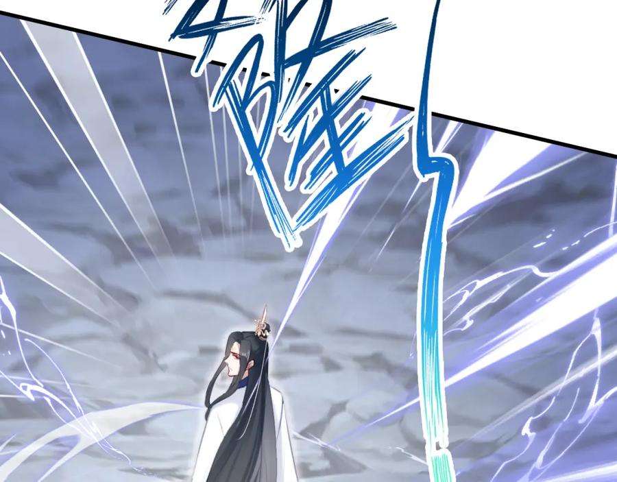 反派有话说[重生]6话 身中魅毒