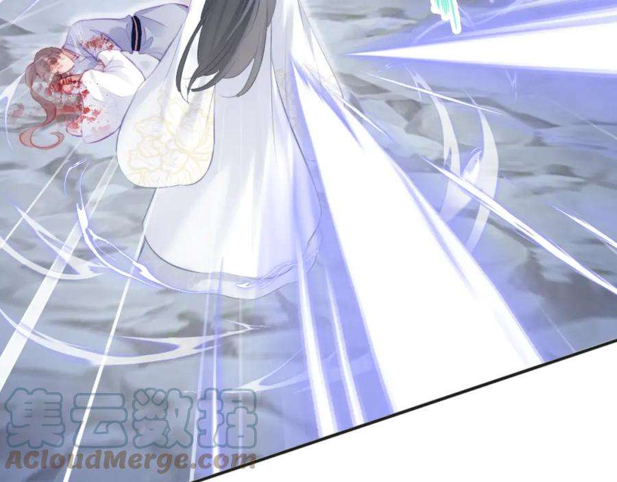 反派有话说[重生]6话 身中魅毒