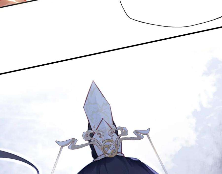 反派有话说[重生]6话 身中魅毒