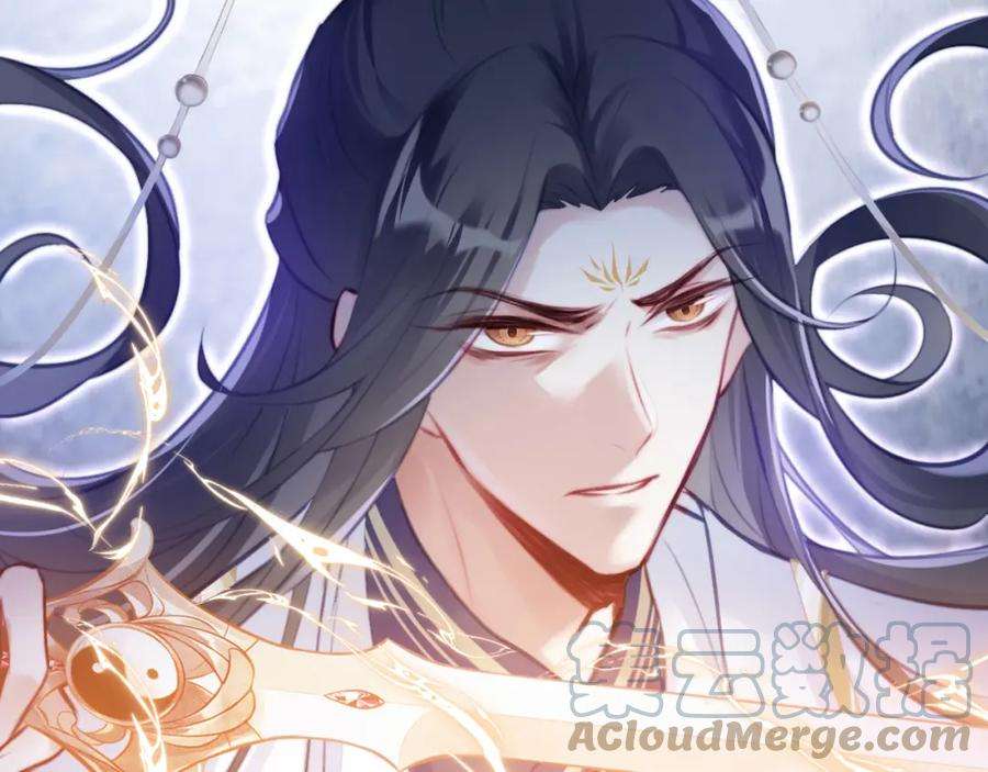 反派有话说[重生]6话 身中魅毒