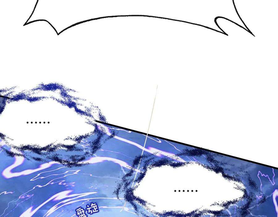 反派有话说[重生]6话 身中魅毒