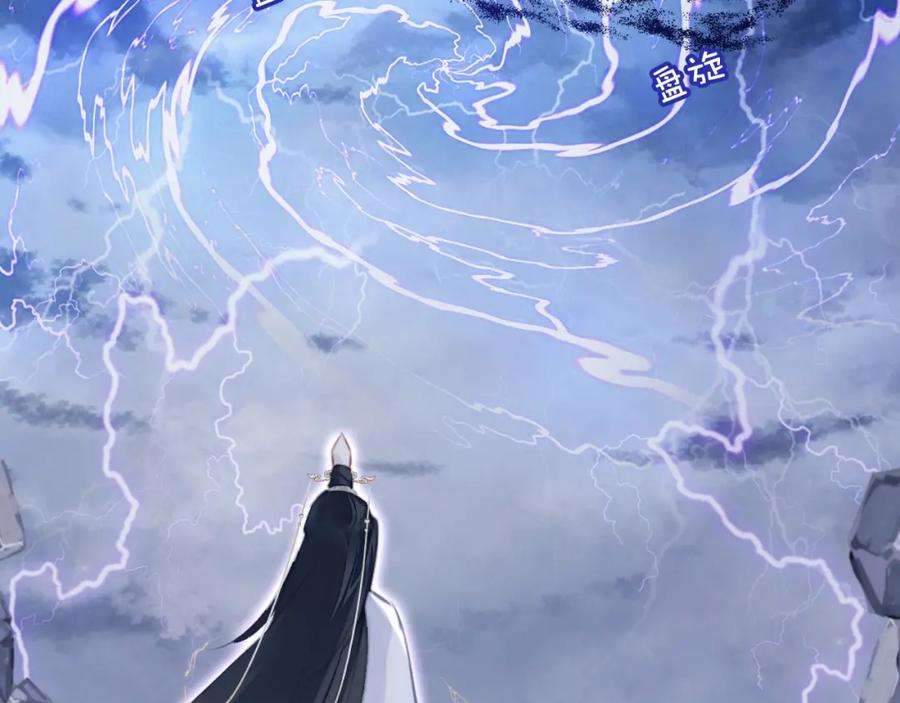 反派有话说[重生]6话 身中魅毒