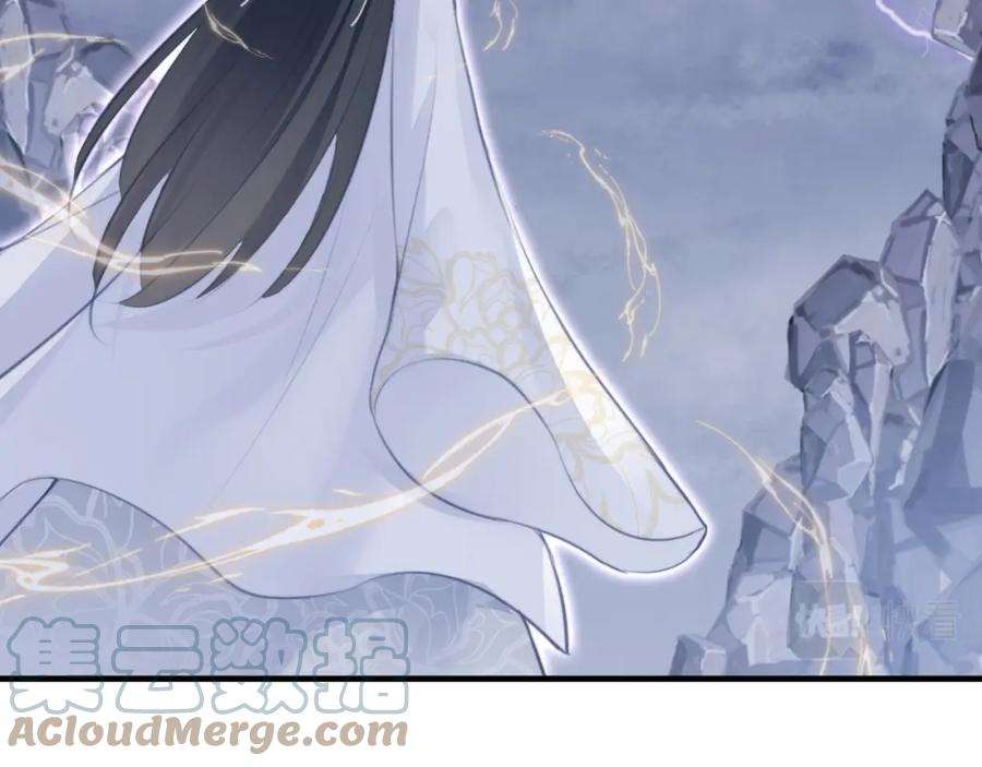 反派有话说[重生]6话 身中魅毒