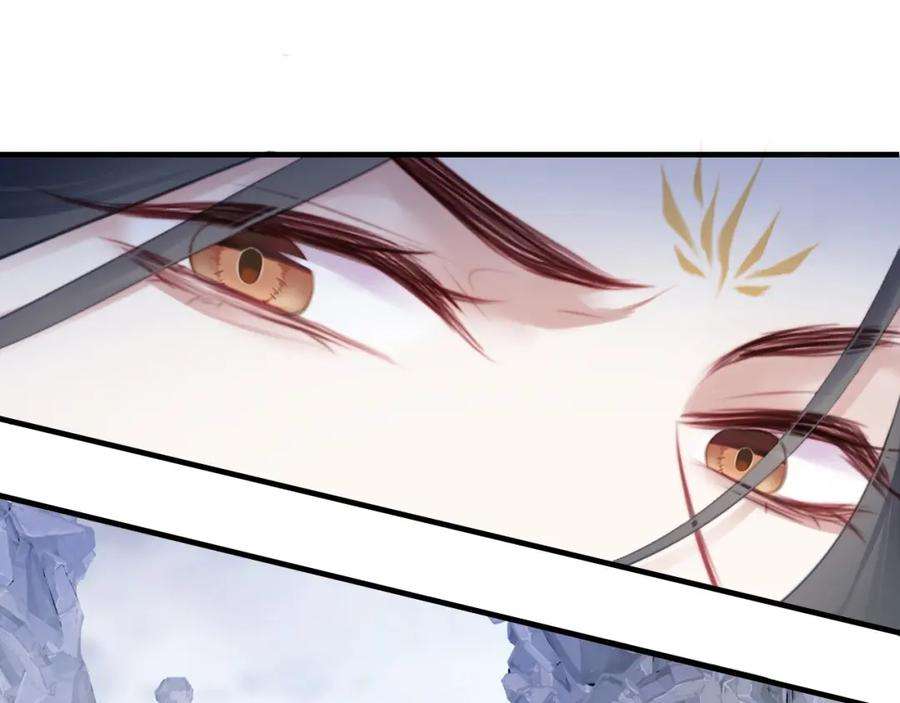 反派有话说[重生]6话 身中魅毒