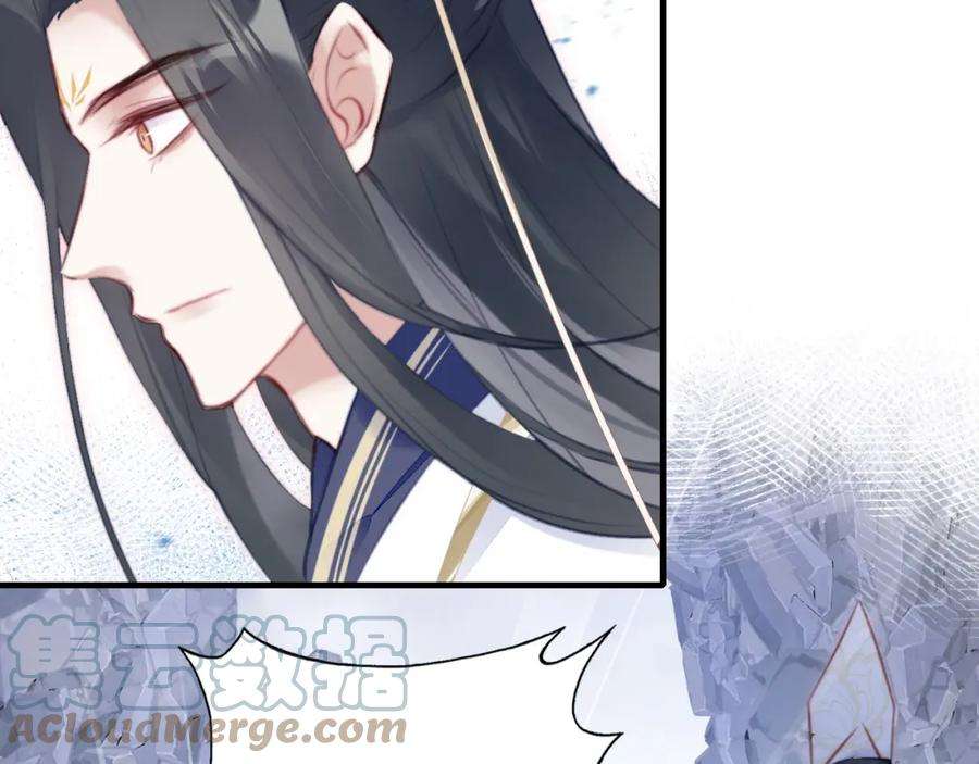 反派有话说[重生]6话 身中魅毒