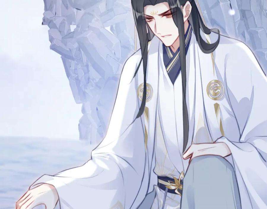 反派有话说[重生]6话 身中魅毒