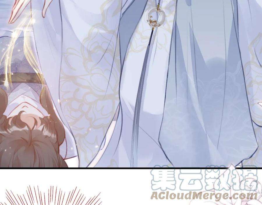 反派有话说[重生]6话 身中魅毒