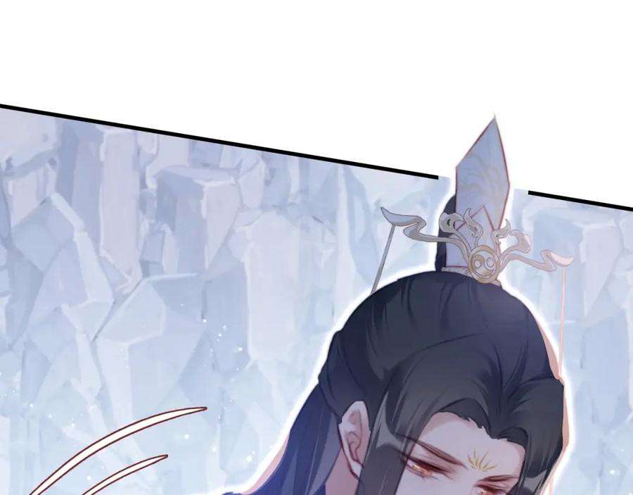 反派有话说[重生]6话 身中魅毒